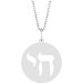 Chai Necklace or Pendant