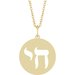 Chai Necklace or Pendant
