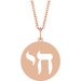 Chai Necklace or Pendant