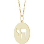 Chai Necklace or Pendant