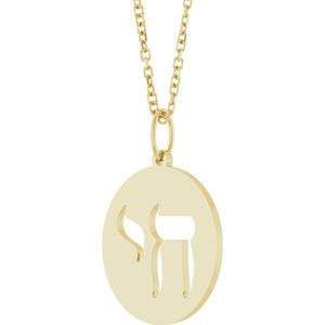 Chai Necklace or Pendant