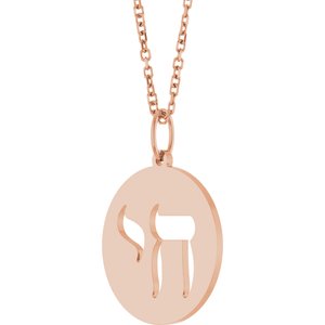 Chai Necklace or Pendant