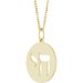 Chai Necklace or Pendant
