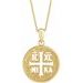Orthodox IC XC NIKA Cross Necklace or Pendant